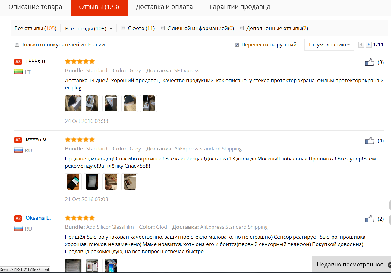 Xiaomi redmi 4: отзывы