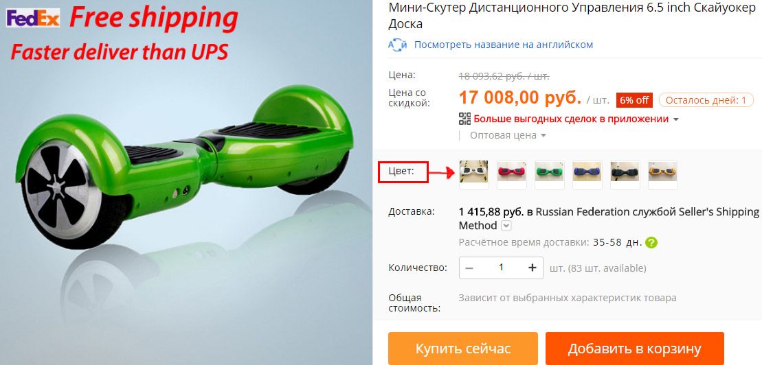 Выбор цвета