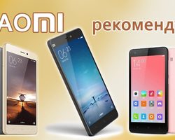 Мобильный телефон Xiaomi Redmi 4 и Xiaomi MI4 на Алиэкспресс: обзор, характеристики, отзывы. Как заказать смартфон Xiaomi Redmi 4 на Алиэкспресс: каталог, цена