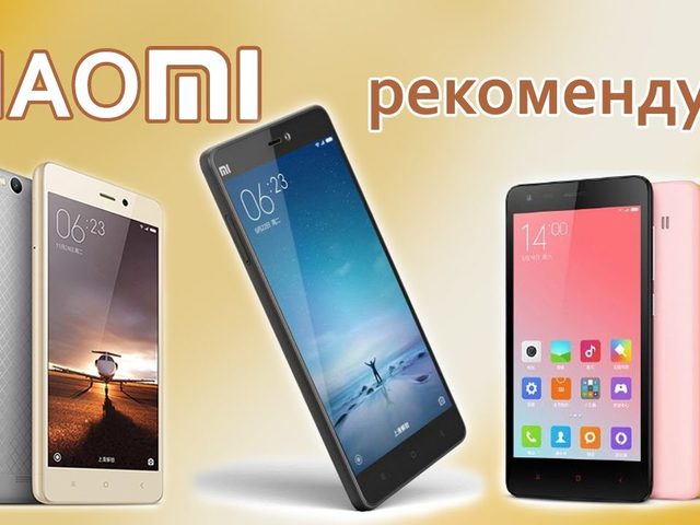 Мобильный телефон Xiaomi Redmi 4 и Xiaomi MI4 на Алиэкспресс: обзор, характеристики, отзывы. Как заказать смартфон Xiaomi Redmi 4 на Алиэкспресс: каталог, цена