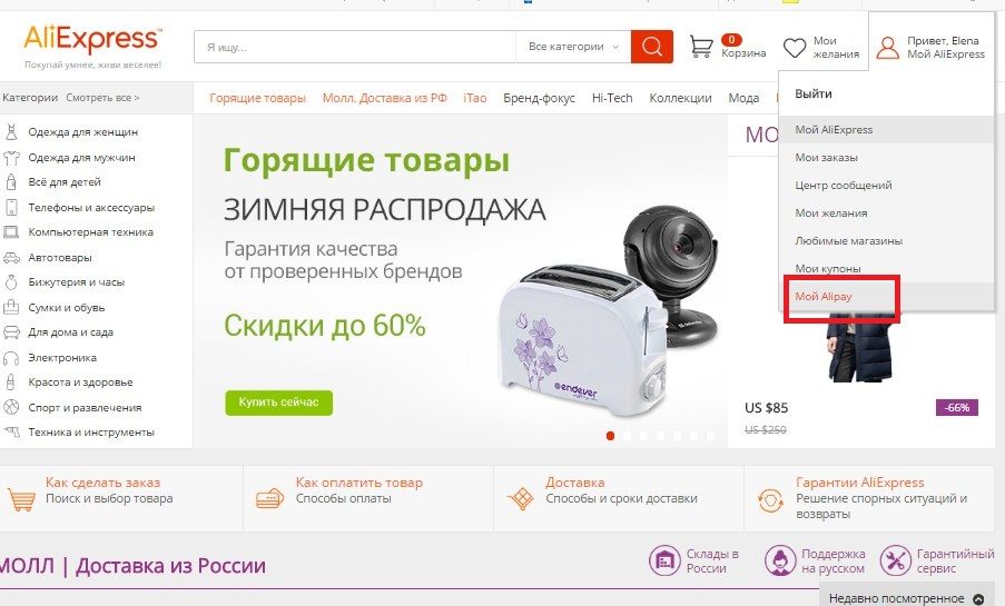 Для регистрации