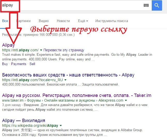 Перейдите по первой ссылке