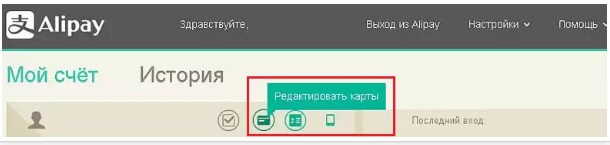 Для удаления карты