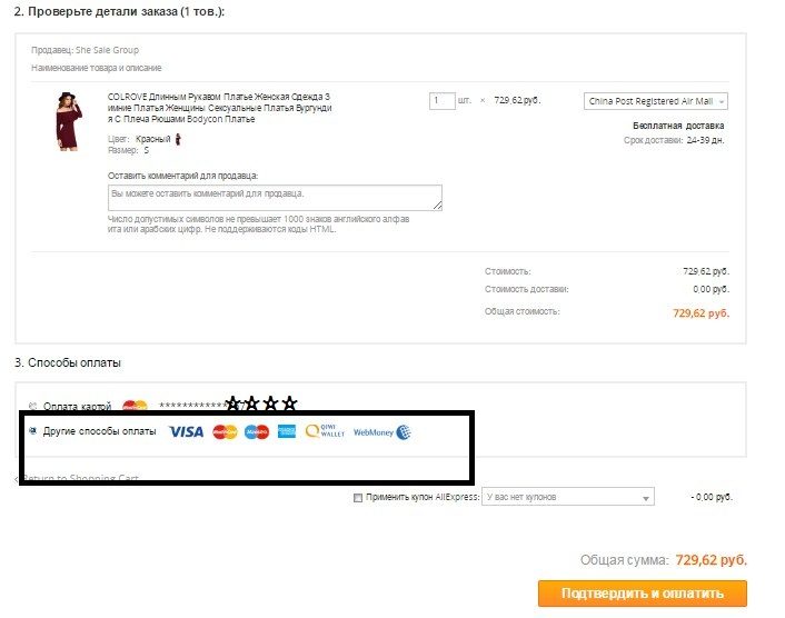 Для изменения карты
