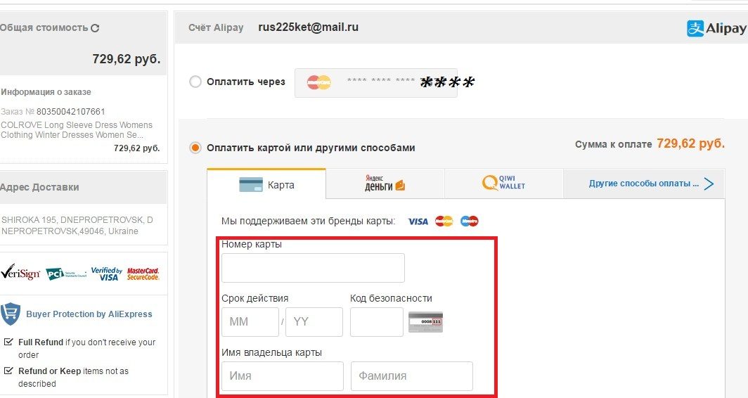 Вводите новые данные