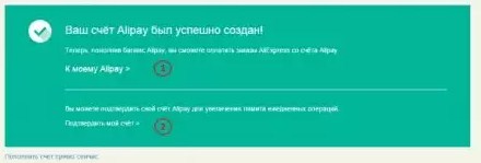 Кошелек создан