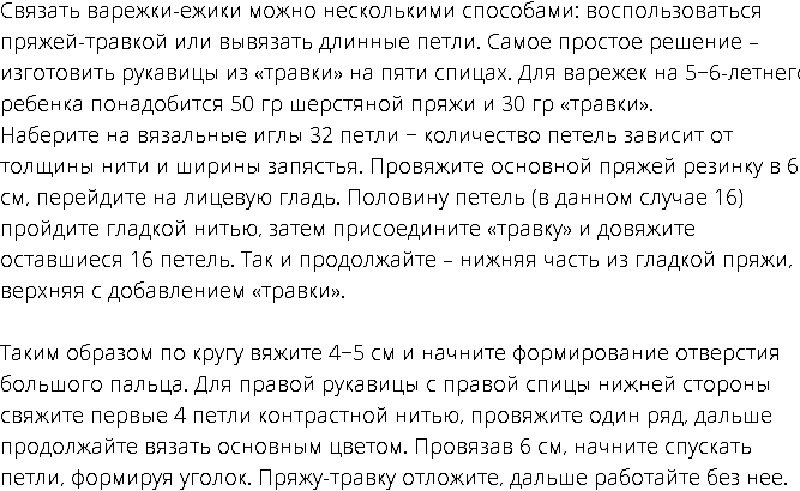 Схема 1