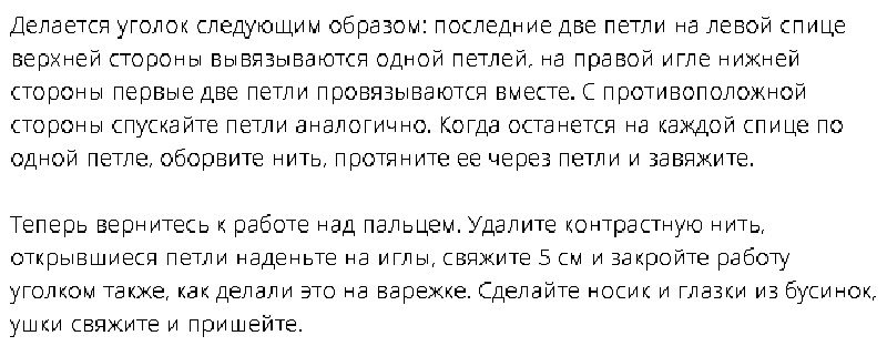 Схема 2