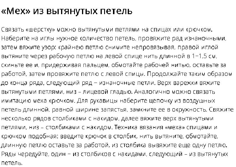 Схема 3