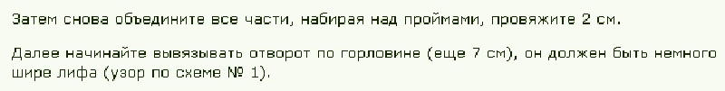 Часть 2