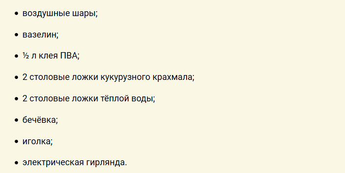 Понадобятся такие материалы для шаров из бечевки