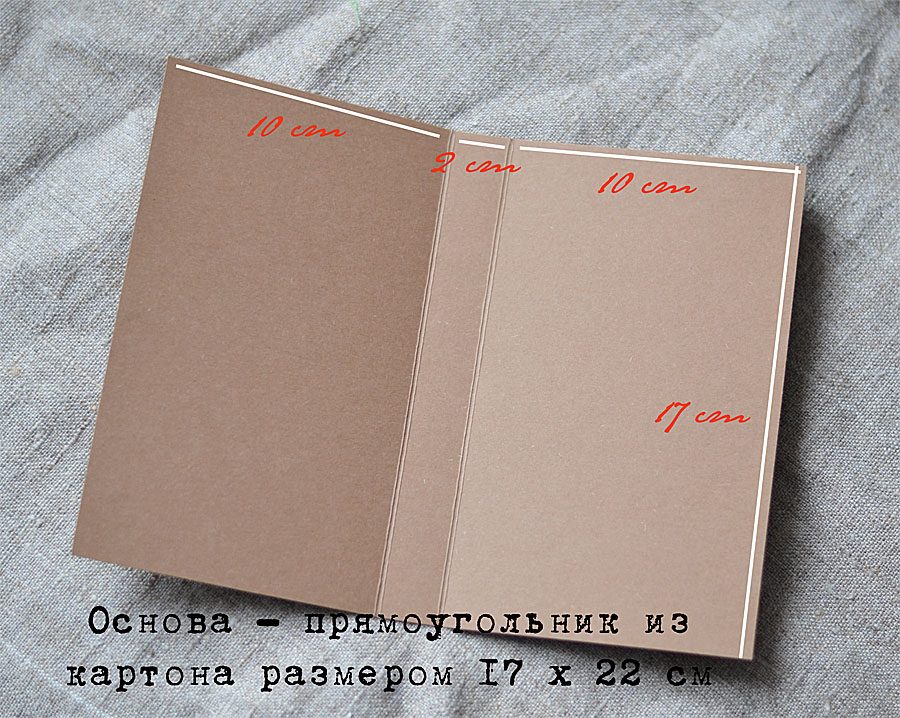 Этап № 1