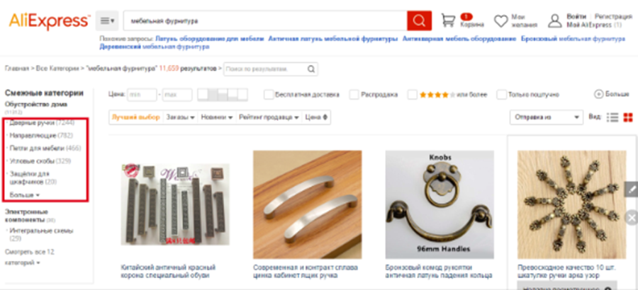 Раздел фурнитуры