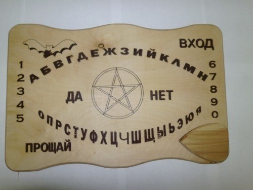 Простая самодельная уиджа.
