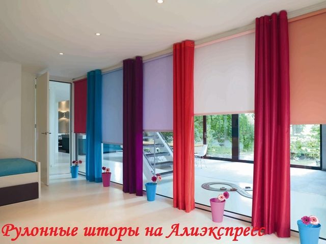Алиэкспресс – рулонные шторы для гостиной, зала, спальни, кухни, детской: обзор, каталог, цена