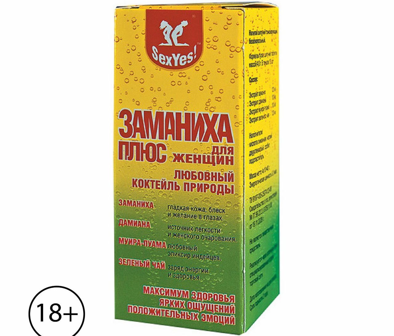 Сладкие таблетки - заманиха плюс