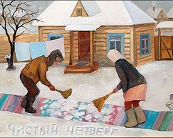 Как поздравить с Чистым четвергом в прозе, стихами, по СМС?