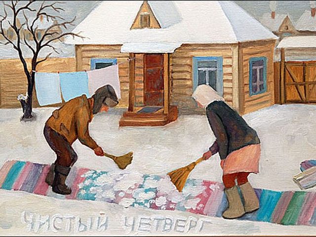 Как поздравить с Чистым четвергом в прозе, стихами, по СМС?