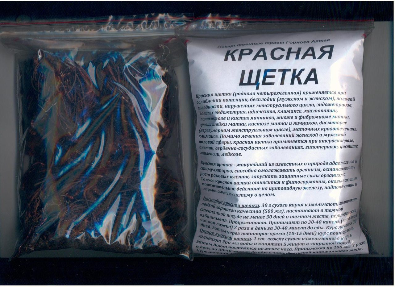 Как принимать красную щетку
