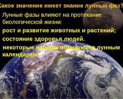 Лунный календарь здоровья на 2025 год — благоприятные и неблагоприятные лунные дни для здоровья человека: таблица