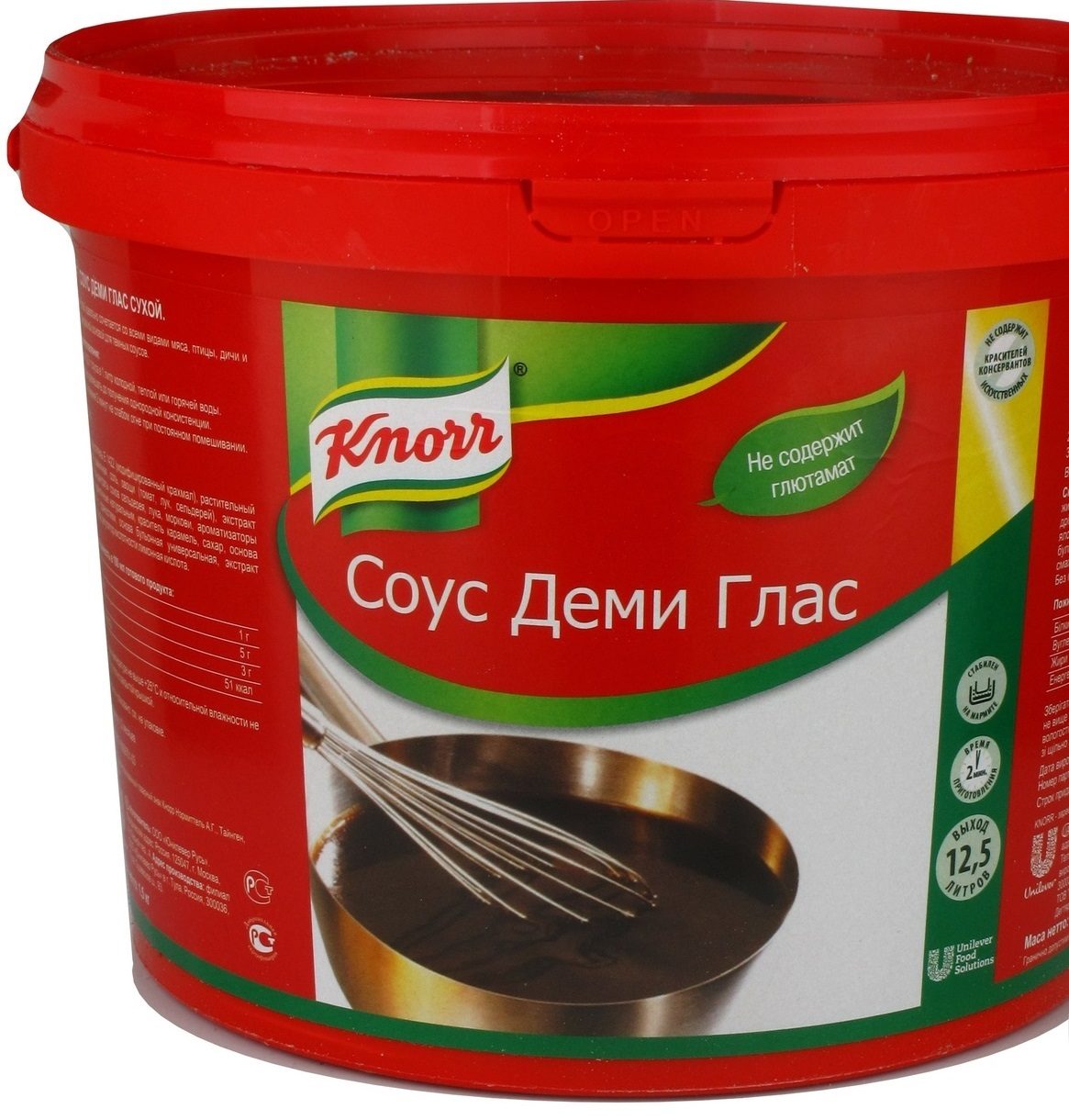 Вот так может выглядеть упаковка соуса деми глас