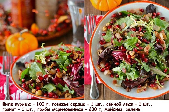 Рецепт 10