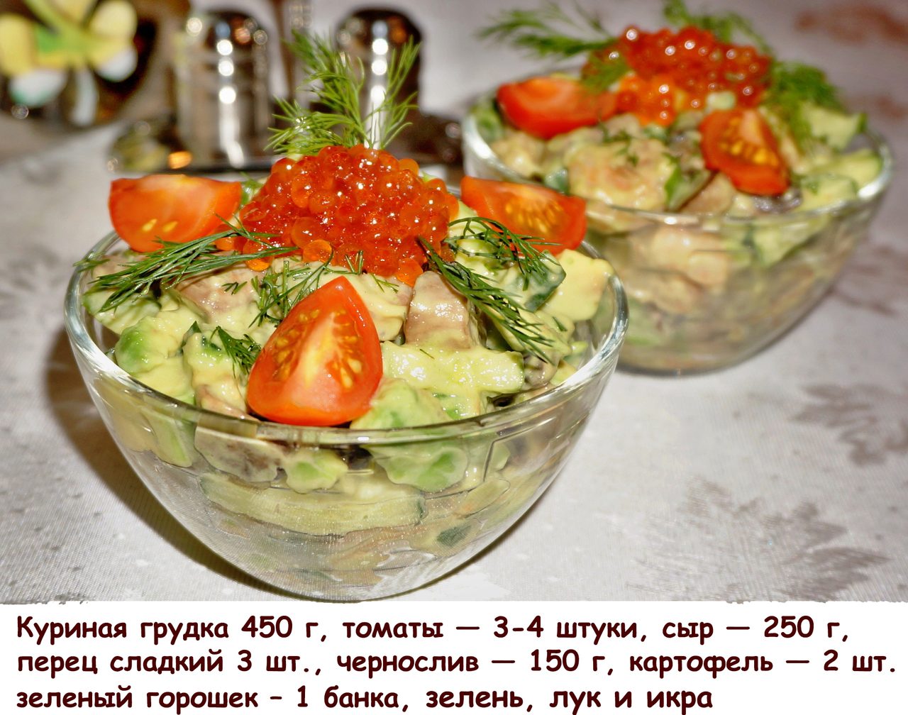 Рецепт 7