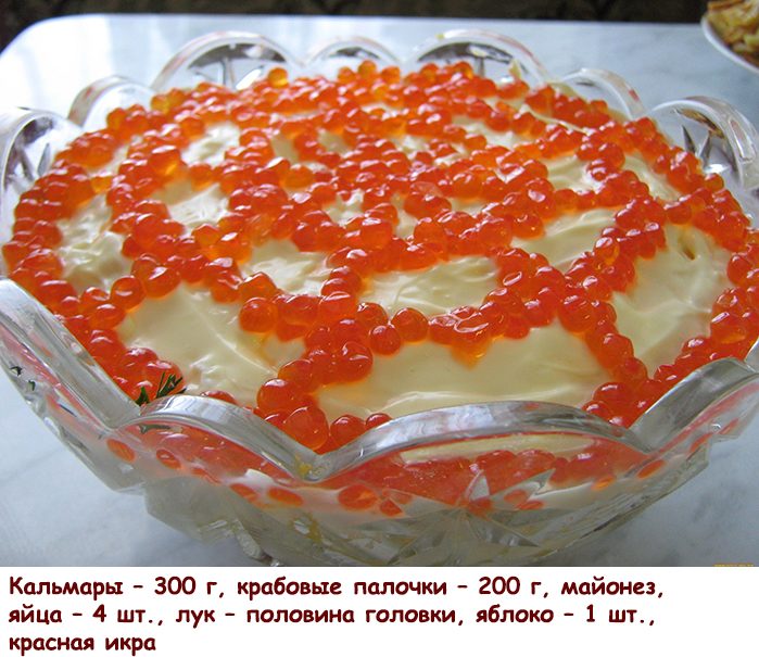 Рецепт 8