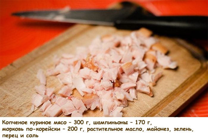 Рецепт 6