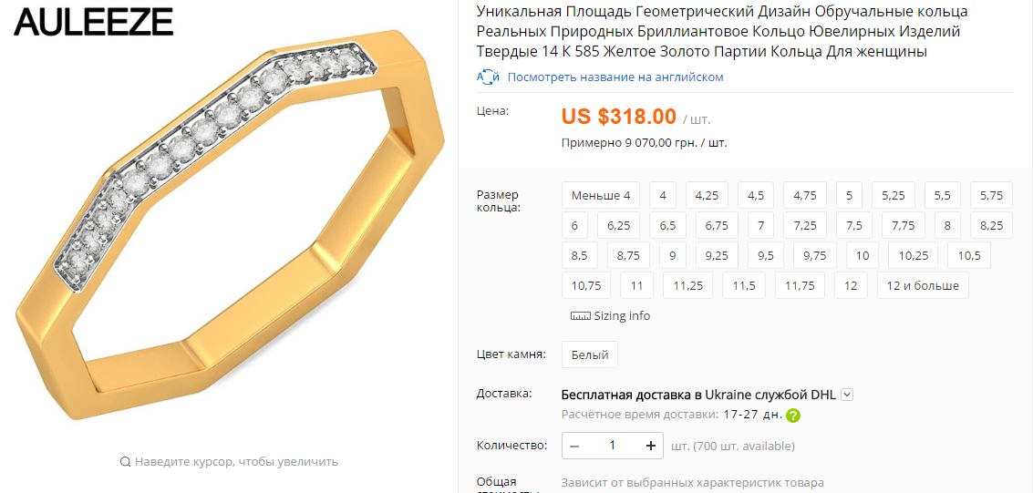 Женские и мужские кольца с бриллиантом и красным золотом на алиэкспресс