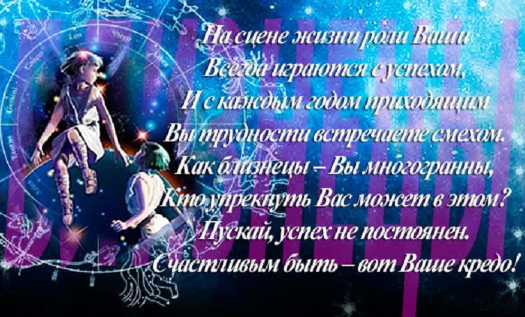 Пожелания на 2013 год для знаков зодиака 2