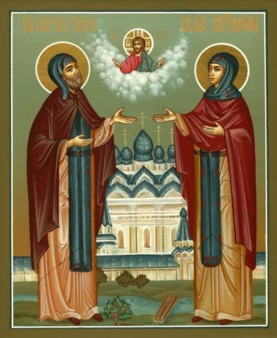 Петр и феврония