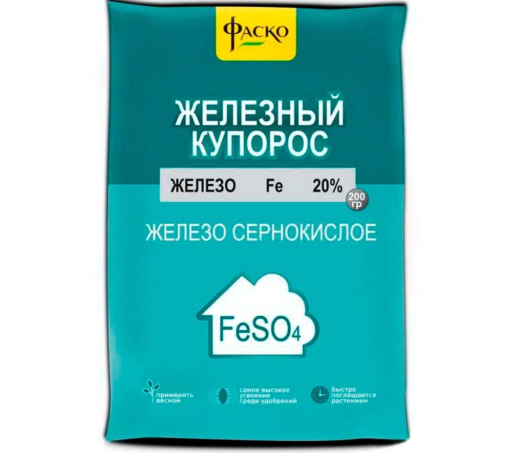 Как приготовить 3%-ный раствор сульфата железа?