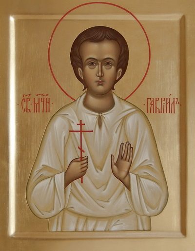 Гавриил белостокский