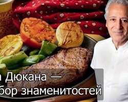 Отруби для похудения в диете Дюкана: польза, как принимать, калорийность. Сколько отрубей съедать в день в Диете Дюкана, какие блюда приготовить с отрубями?
