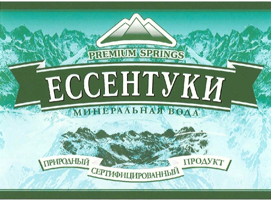 Минеральная вода для ощелачивания