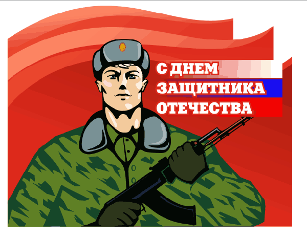 Рисунок на 23 февраля
