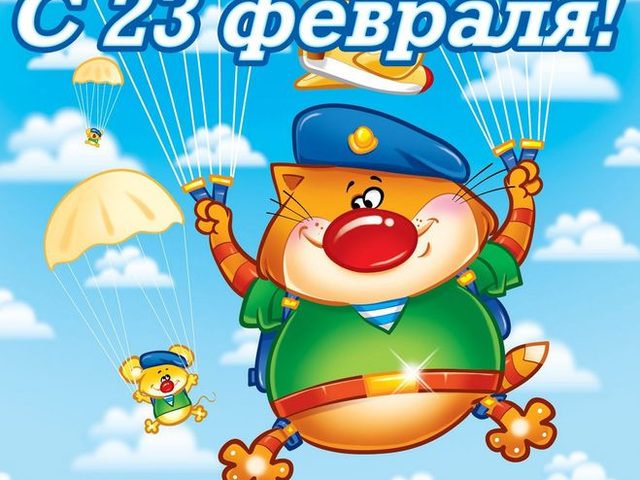 Детские открытки на 23 февраля в детский сад, школу, папе, дедушке, брату своими руками: идеи, шаблоны, поздравления. Открытки поделки на 23 февраля с детьми