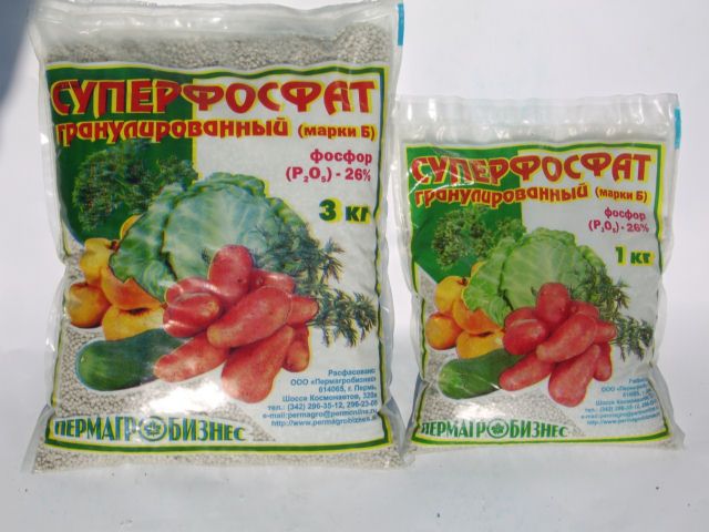 Суперфосфат гранулированный