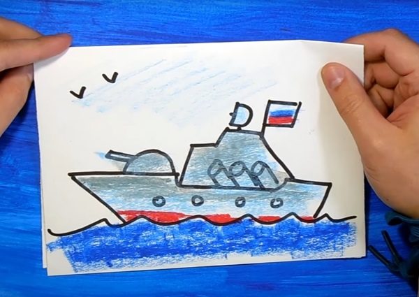 Рисунок боевого корабля готов