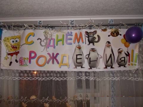 Безымянный