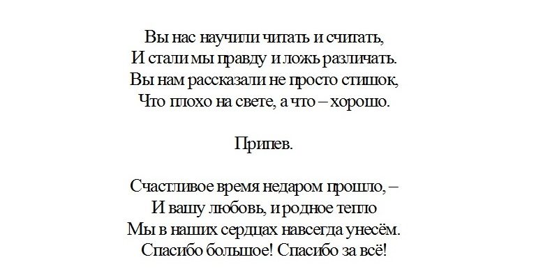 В. борисов, муз. а. ермолов «детский садик» (часть 2).