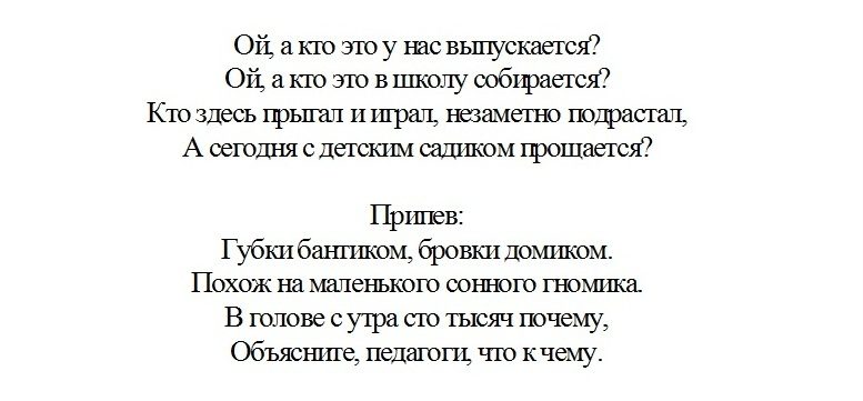 Губки бантиком