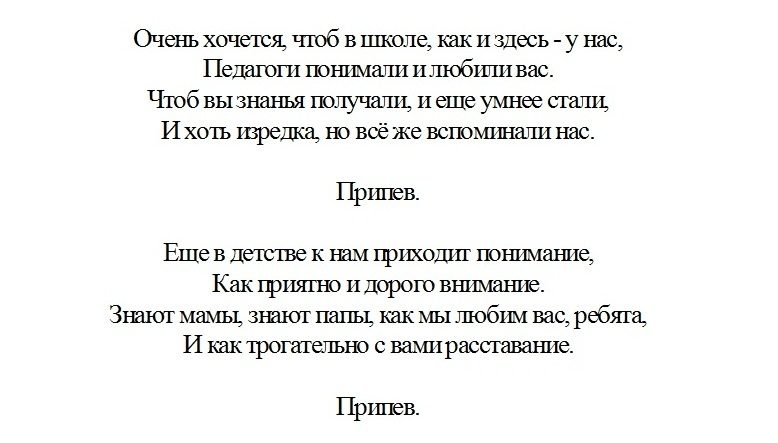 Переделка на мотив песни «губки бантиком» (часть 2).