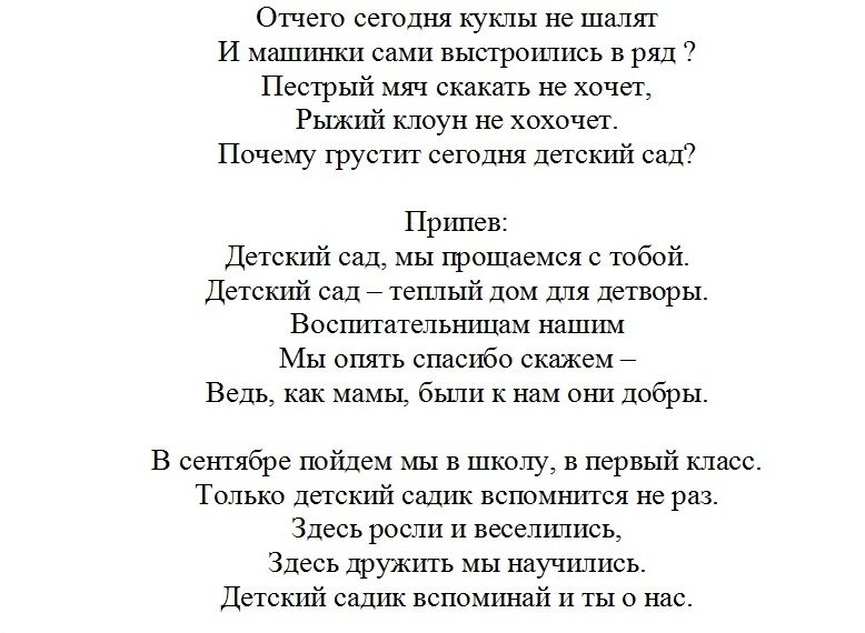 Игрушки не шалят 1