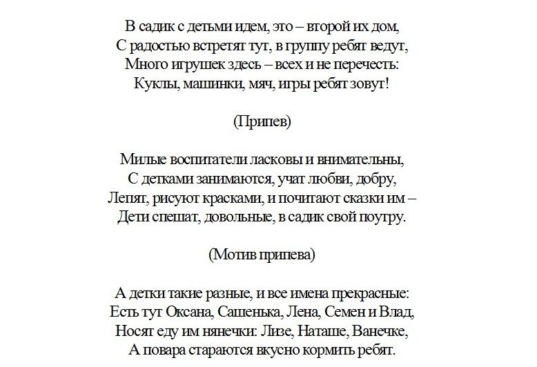 Волшебник 1