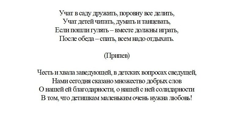Переделка на мотив песни «волшебник-недоучка» (к.питиримова) - часть 2.