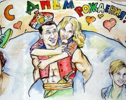 Красивый плакат на День рождения папе и дедушке своими руками: шаблоны, идеи, фото. Как сделать красивый плакат на День рождения папе и дедушке с пожеланиями, фотографиями, из сладостей?