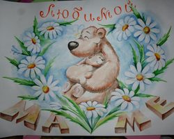 Красивый плакат на День рождения маме, бабушке своими руками: шаблоны, идеи, фото. Как сделать красивый плакат на День рождения маме и бабушке с пожеланиями, фотографиями, из сладостей?