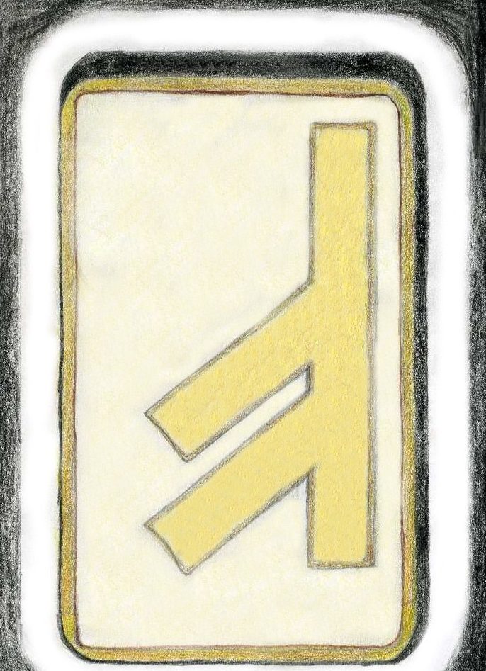 Феху перевёрнутая - руна-потеря